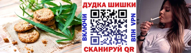 что такое   Нелидово  Еда ТГК марихуана 