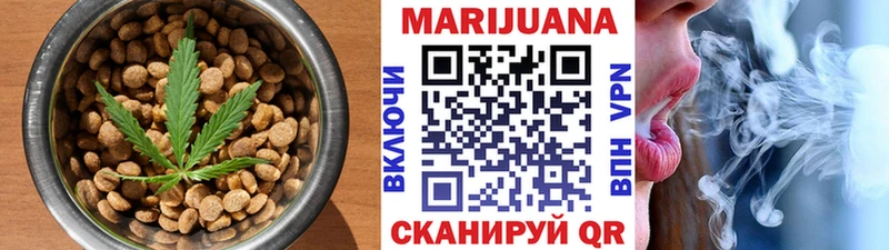 Еда ТГК марихуана Нелидово