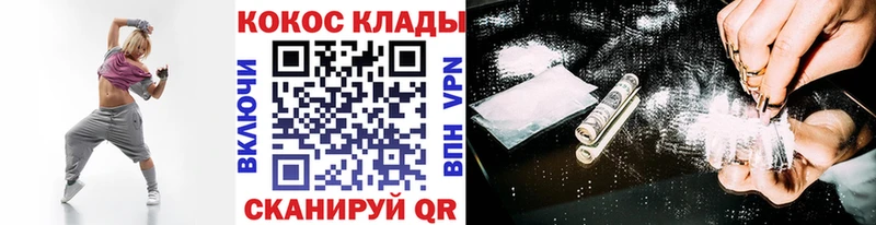 COCAIN Эквадор  Нелидово 