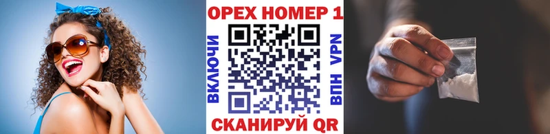 Cocaine FishScale Нелидово