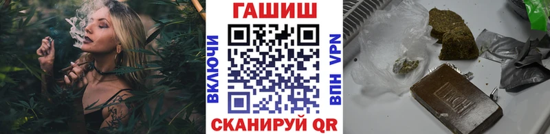 ГАШИШ Cannabis  мега вход  Нелидово 