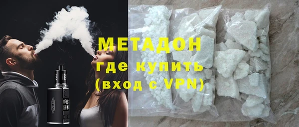 тгк Яранск