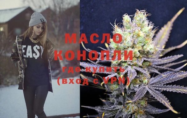 спайс Богородск