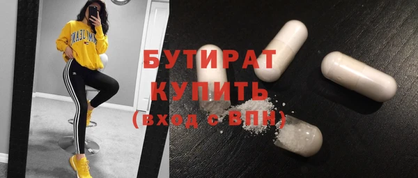 марихуана Белоозёрский
