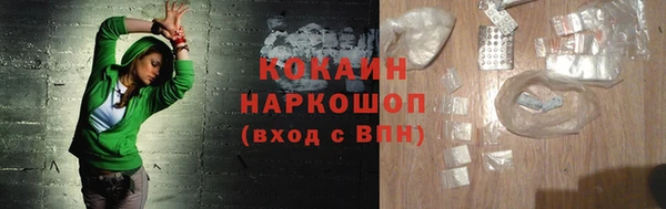 спайс Богородск