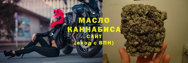 гашишное масло Беломорск