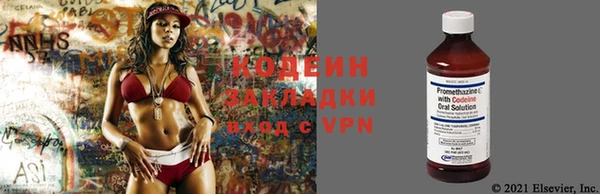 спайс Богородск