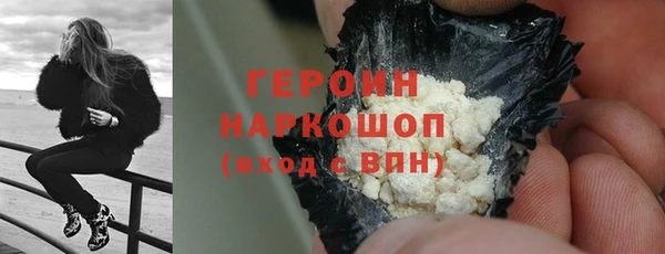 гашишное масло Богородицк