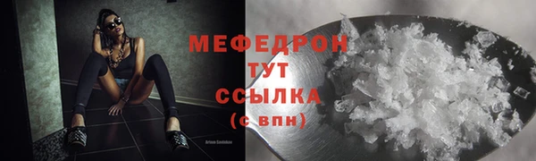 гашишное масло Беломорск