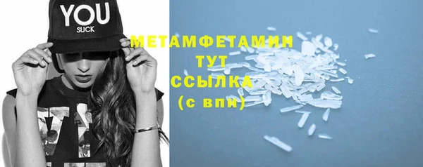 марихуана Белоозёрский