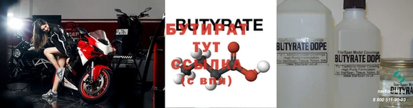тгк Яранск