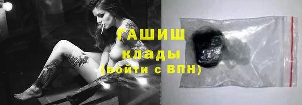 спайс Богородск