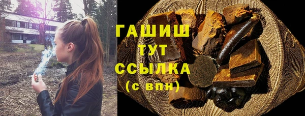 гашишное масло Богородицк
