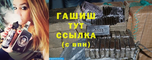 марихуана Белоозёрский
