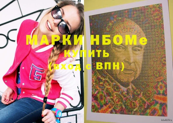 спайс Богородск