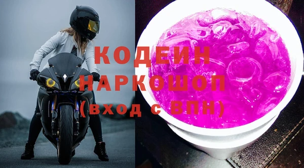 гашишное масло Беломорск