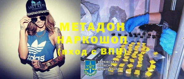 марихуана Белоозёрский