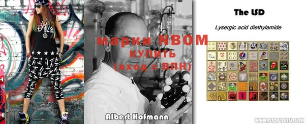 гашишное масло Богородицк