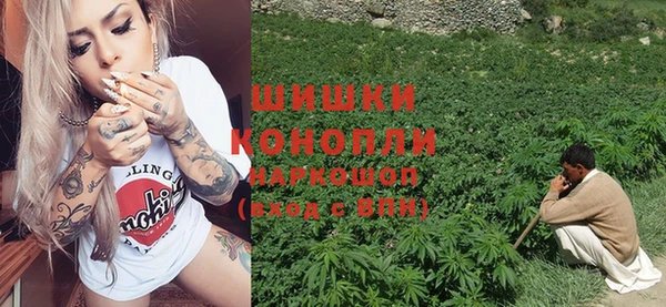 гашишное масло Богородицк
