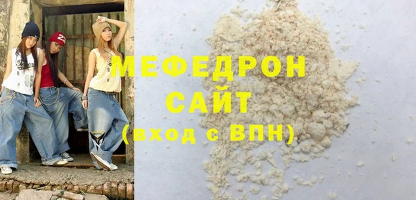 гашишное масло Беломорск