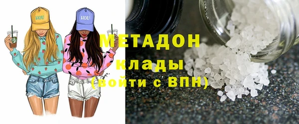 гашишное масло Беломорск