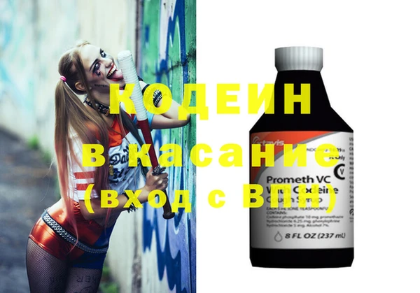 таблы Богданович