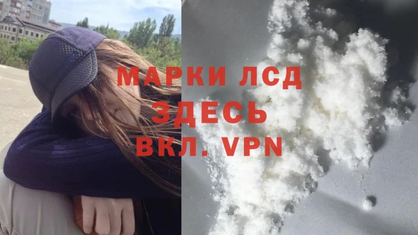 гашишное масло Беломорск