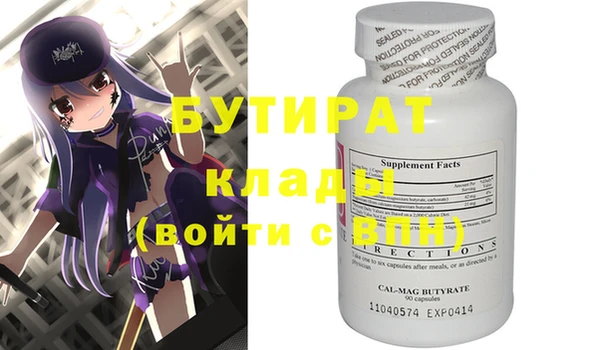 индика Белокуриха