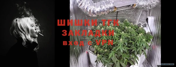 марихуана Белоозёрский