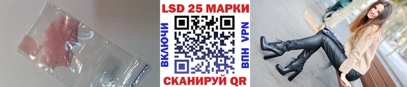 ЛСД экстази кислота  Нелидово 