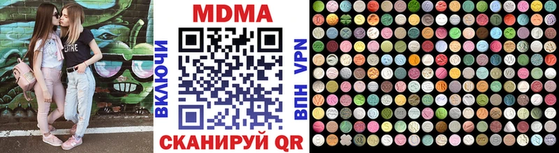 MDMA молли  Нелидово 