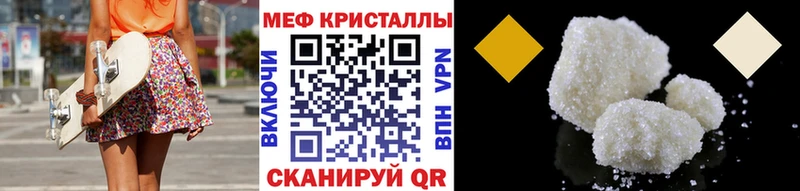 как найти наркотики  KRAKEN сайт  МЯУ-МЯУ мука  Нелидово 