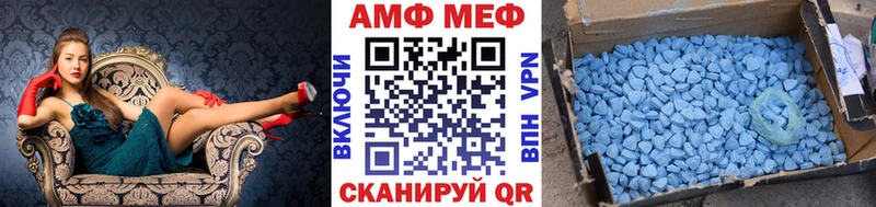 МЕТАМФЕТАМИН винт  купить наркотик  Нелидово 