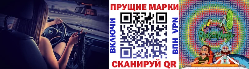 купить закладку  Нелидово  Марки 25I-NBOMe 1500мкг 