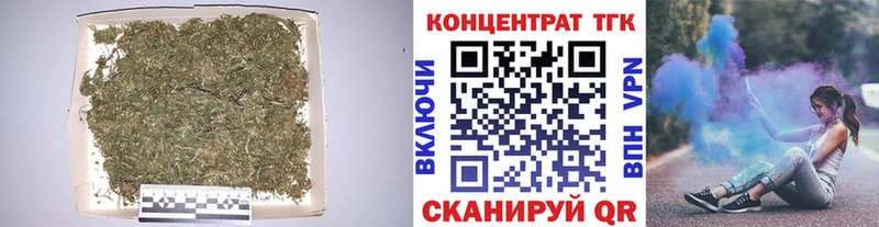 ТГК вейп  купить  цена  Нелидово 